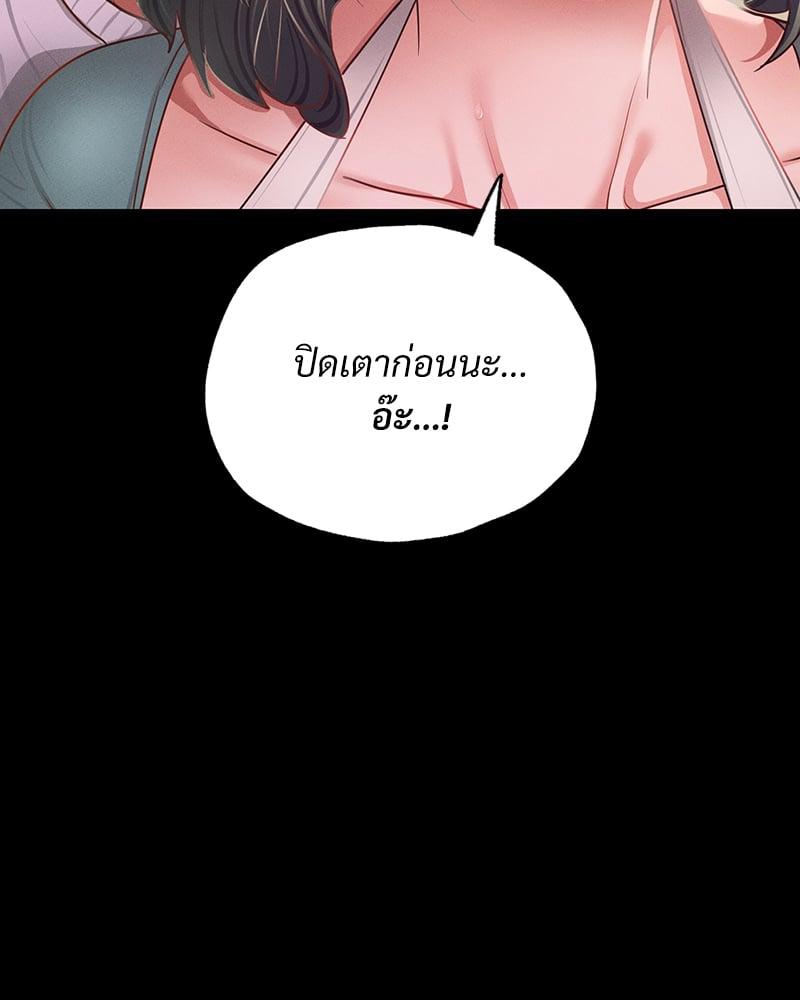 Doujin-Lc- อ่าน โดจิน มังฮวา เกาหลี ญี่ปุ่น จีน แปลไทย Not in School! ตอนที่ 1 2 3 4 5 6 7 8 9 10 11 12 13 14 ฟรี ไม่มีโฆษณา อ่าน โดจิน Manhwa เกาหลี ญี่ปุ่น จีน เรามีครบ คัดมาให้เน้นๆ โดจิน 18+ รับประกันความฟินโดย  Doujin Lc