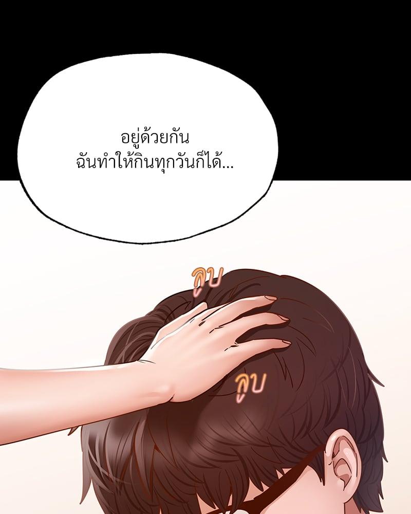 Doujin-Lc- อ่าน โดจิน มังฮวา เกาหลี ญี่ปุ่น จีน แปลไทย Not in School! ตอนที่ 1 2 3 4 5 6 7 8 9 10 11 12 13 14 ฟรี ไม่มีโฆษณา อ่าน โดจิน Manhwa เกาหลี ญี่ปุ่น จีน เรามีครบ คัดมาให้เน้นๆ โดจิน 18+ รับประกันความฟินโดย  Doujin Lc