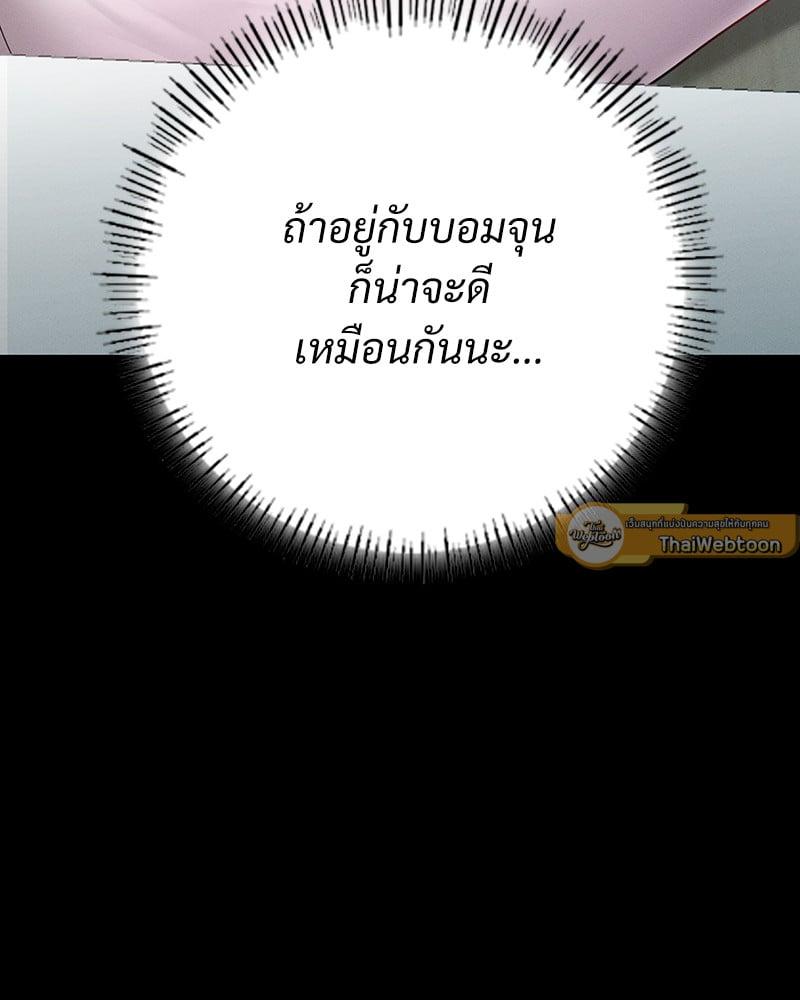 Doujin-Lc- อ่าน โดจิน มังฮวา เกาหลี ญี่ปุ่น จีน แปลไทย Not in School! ตอนที่ 1 2 3 4 5 6 7 8 9 10 11 12 13 14 ฟรี ไม่มีโฆษณา อ่าน โดจิน Manhwa เกาหลี ญี่ปุ่น จีน เรามีครบ คัดมาให้เน้นๆ โดจิน 18+ รับประกันความฟินโดย  Doujin Lc