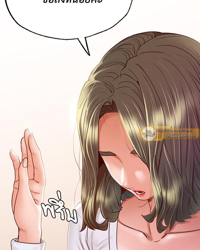 Doujin-Lc- อ่าน โดจิน มังฮวา เกาหลี ญี่ปุ่น จีน แปลไทย Not in School! ตอนที่ 1 2 3 4 5 6 7 8 9 10 11 12 13 14 ฟรี ไม่มีโฆษณา อ่าน โดจิน Manhwa เกาหลี ญี่ปุ่น จีน เรามีครบ คัดมาให้เน้นๆ โดจิน 18+ รับประกันความฟินโดย  Doujin Lc