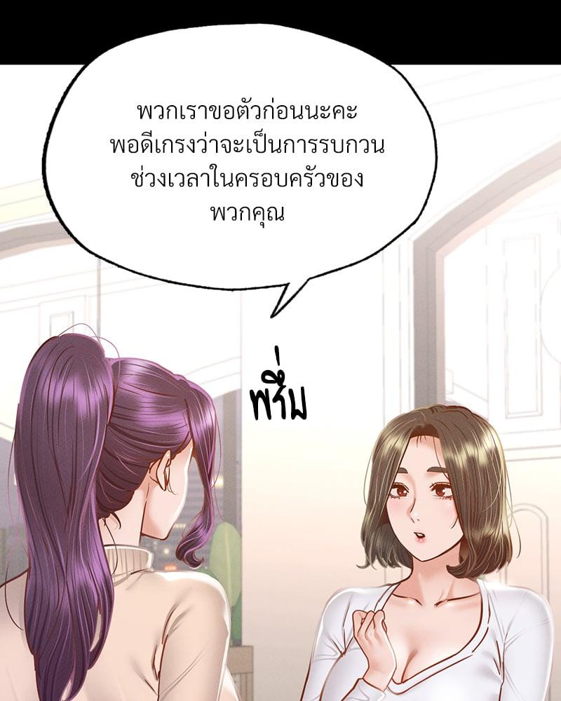 Doujin-Lc- อ่าน โดจิน มังฮวา เกาหลี ญี่ปุ่น จีน แปลไทย Not in School! ตอนที่ 1 2 3 4 5 6 7 8 9 10 11 12 13 14 ฟรี ไม่มีโฆษณา อ่าน โดจิน Manhwa เกาหลี ญี่ปุ่น จีน เรามีครบ คัดมาให้เน้นๆ โดจิน 18+ รับประกันความฟินโดย  Doujin Lc