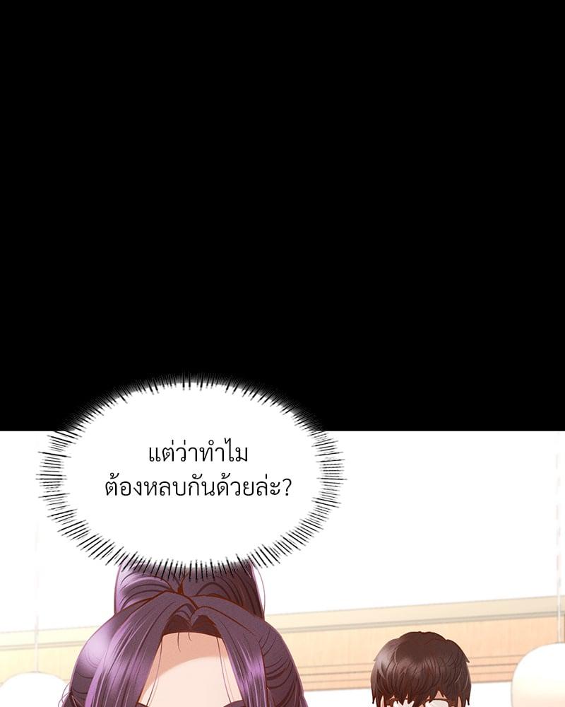 Doujin-Lc- อ่าน โดจิน มังฮวา เกาหลี ญี่ปุ่น จีน แปลไทย Not in School! ตอนที่ 1 2 3 4 5 6 7 8 9 10 11 12 13 14 ฟรี ไม่มีโฆษณา อ่าน โดจิน Manhwa เกาหลี ญี่ปุ่น จีน เรามีครบ คัดมาให้เน้นๆ โดจิน 18+ รับประกันความฟินโดย  Doujin Lc