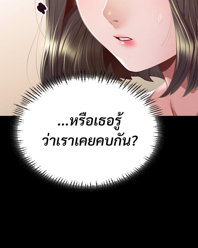 Doujin-Lc- อ่าน โดจิน มังฮวา เกาหลี ญี่ปุ่น จีน แปลไทย Not in School! ตอนที่ 1 2 3 4 5 6 7 8 9 10 11 12 13 14 ฟรี ไม่มีโฆษณา อ่าน โดจิน Manhwa เกาหลี ญี่ปุ่น จีน เรามีครบ คัดมาให้เน้นๆ โดจิน 18+ รับประกันความฟินโดย  Doujin Lc