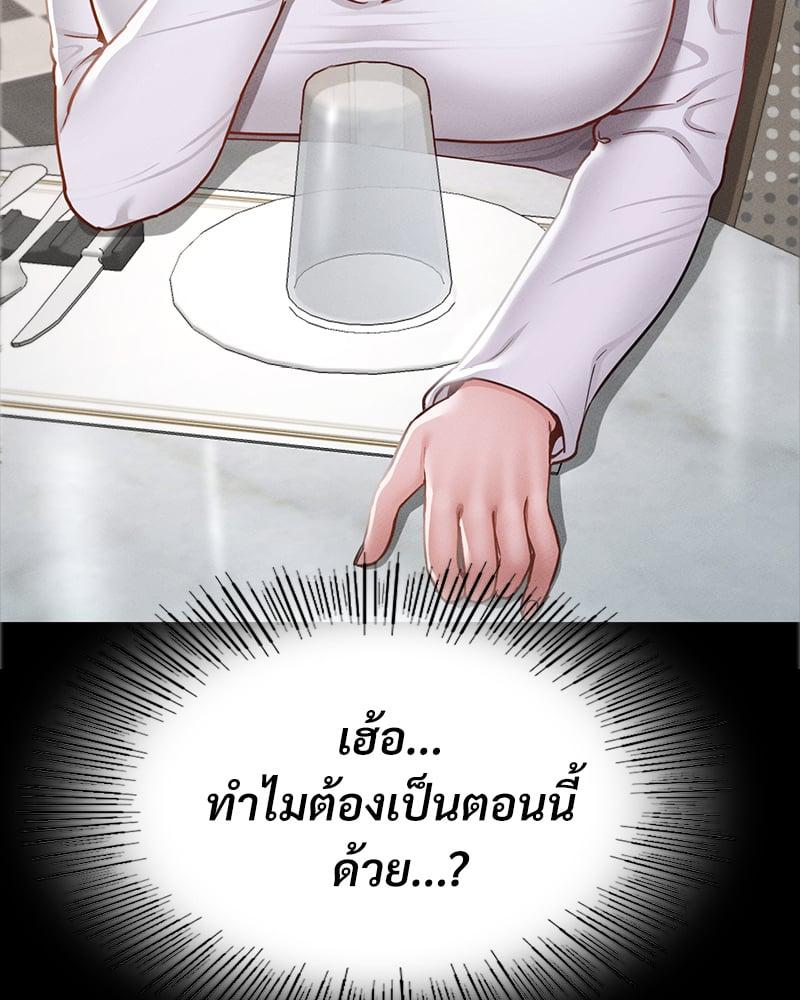 Doujin-Lc- อ่าน โดจิน มังฮวา เกาหลี ญี่ปุ่น จีน แปลไทย Not in School! ตอนที่ 1 2 3 4 5 6 7 8 9 10 11 12 13 14 ฟรี ไม่มีโฆษณา อ่าน โดจิน Manhwa เกาหลี ญี่ปุ่น จีน เรามีครบ คัดมาให้เน้นๆ โดจิน 18+ รับประกันความฟินโดย  Doujin Lc