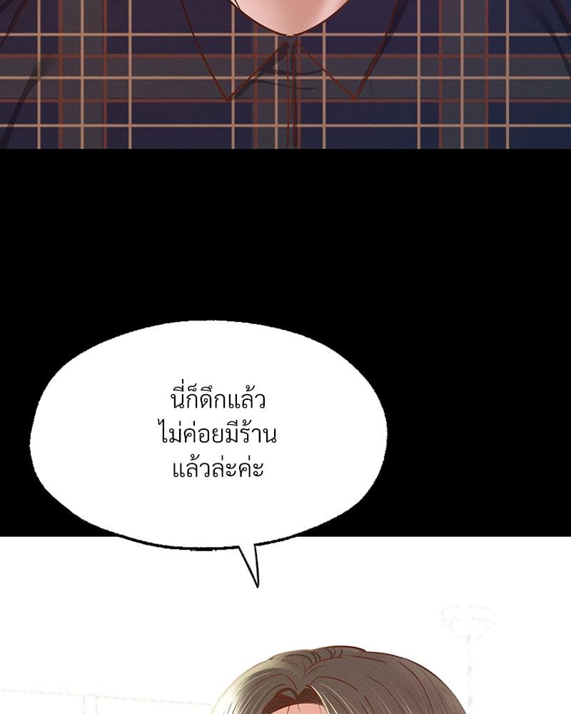 Doujin-Lc- อ่าน โดจิน มังฮวา เกาหลี ญี่ปุ่น จีน แปลไทย Not in School! ตอนที่ 1 2 3 4 5 6 7 8 9 10 11 12 13 14 ฟรี ไม่มีโฆษณา อ่าน โดจิน Manhwa เกาหลี ญี่ปุ่น จีน เรามีครบ คัดมาให้เน้นๆ โดจิน 18+ รับประกันความฟินโดย  Doujin Lc