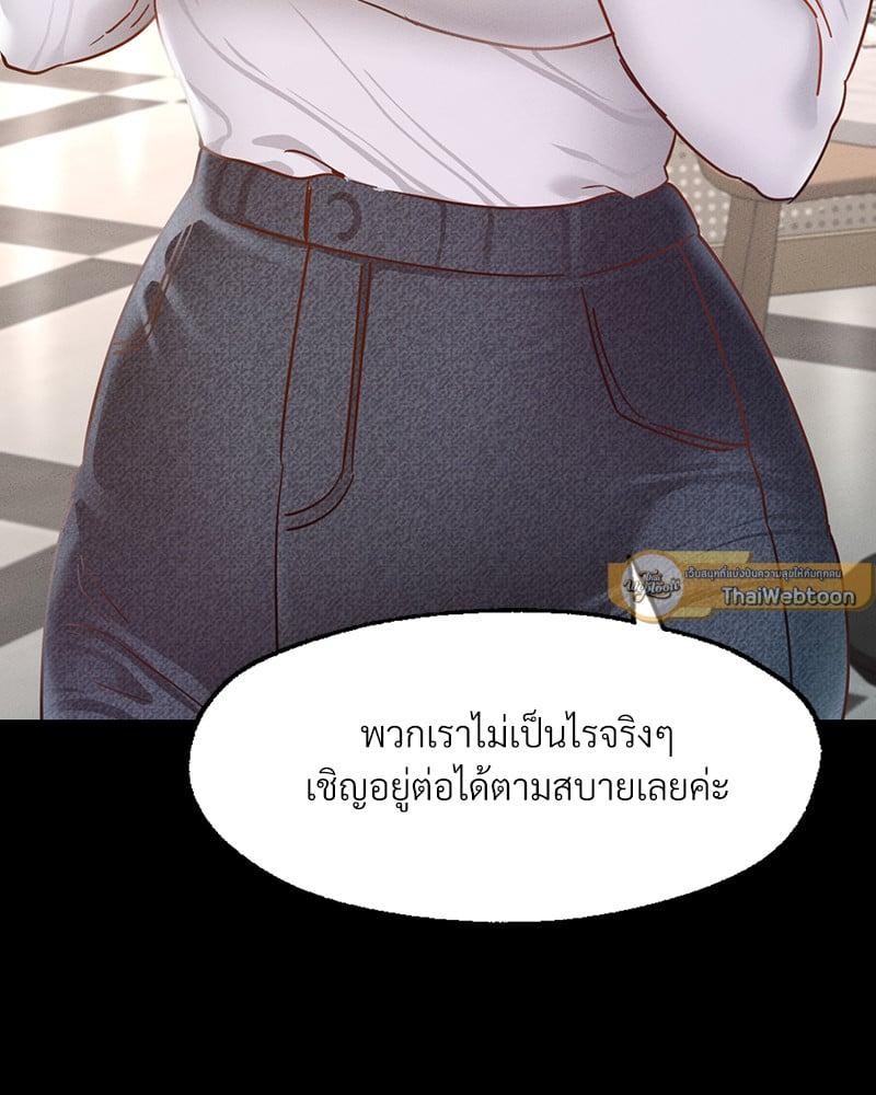 Doujin-Lc- อ่าน โดจิน มังฮวา เกาหลี ญี่ปุ่น จีน แปลไทย Not in School! ตอนที่ 1 2 3 4 5 6 7 8 9 10 11 12 13 14 ฟรี ไม่มีโฆษณา อ่าน โดจิน Manhwa เกาหลี ญี่ปุ่น จีน เรามีครบ คัดมาให้เน้นๆ โดจิน 18+ รับประกันความฟินโดย  Doujin Lc