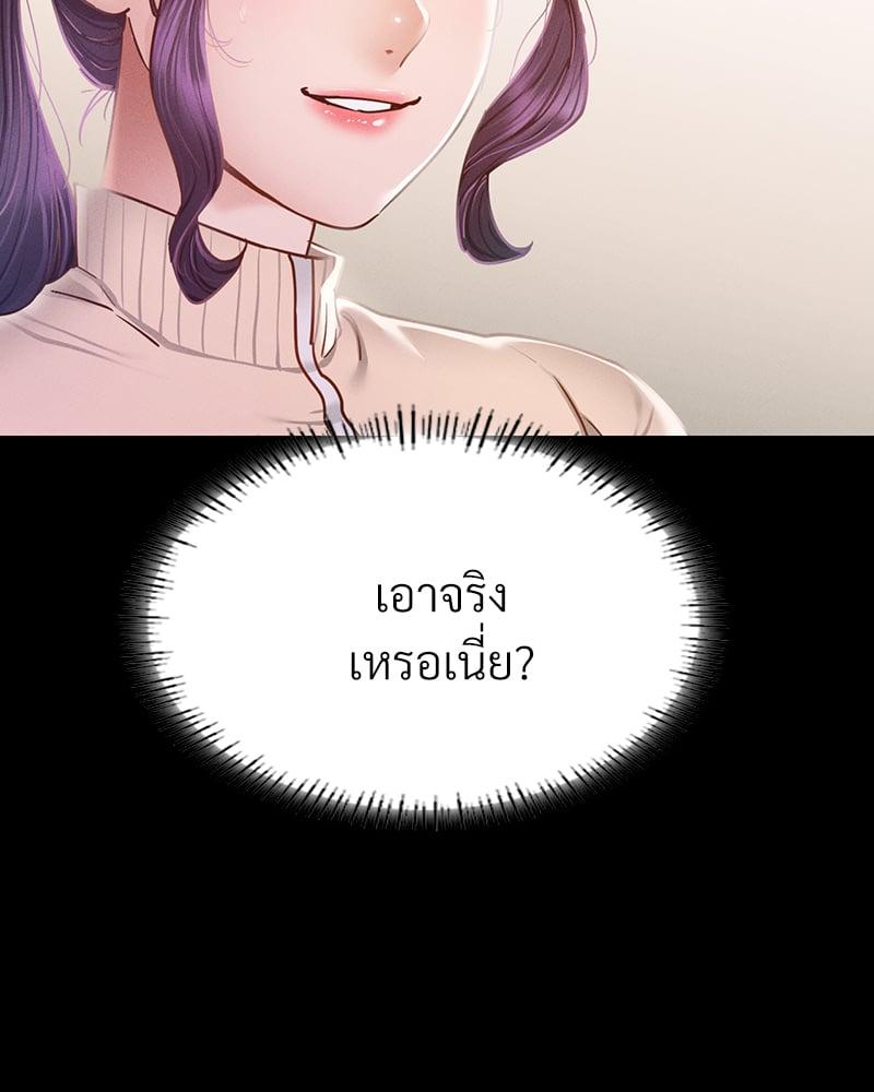Doujin-Lc- อ่าน โดจิน มังฮวา เกาหลี ญี่ปุ่น จีน แปลไทย Not in School! ตอนที่ 1 2 3 4 5 6 7 8 9 10 11 12 13 14 ฟรี ไม่มีโฆษณา อ่าน โดจิน Manhwa เกาหลี ญี่ปุ่น จีน เรามีครบ คัดมาให้เน้นๆ โดจิน 18+ รับประกันความฟินโดย  Doujin Lc