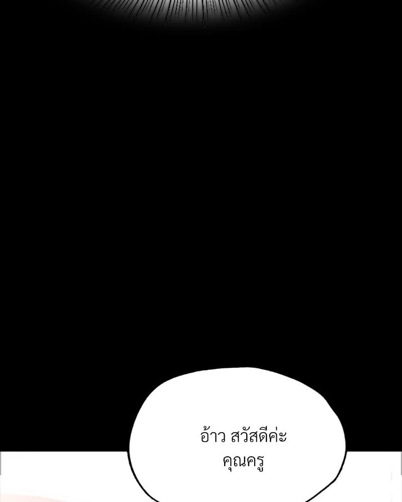 Doujin-Lc- อ่าน โดจิน มังฮวา เกาหลี ญี่ปุ่น จีน แปลไทย Not in School! ตอนที่ 1 2 3 4 5 6 7 8 9 10 11 12 13 14 ฟรี ไม่มีโฆษณา อ่าน โดจิน Manhwa เกาหลี ญี่ปุ่น จีน เรามีครบ คัดมาให้เน้นๆ โดจิน 18+ รับประกันความฟินโดย  Doujin Lc