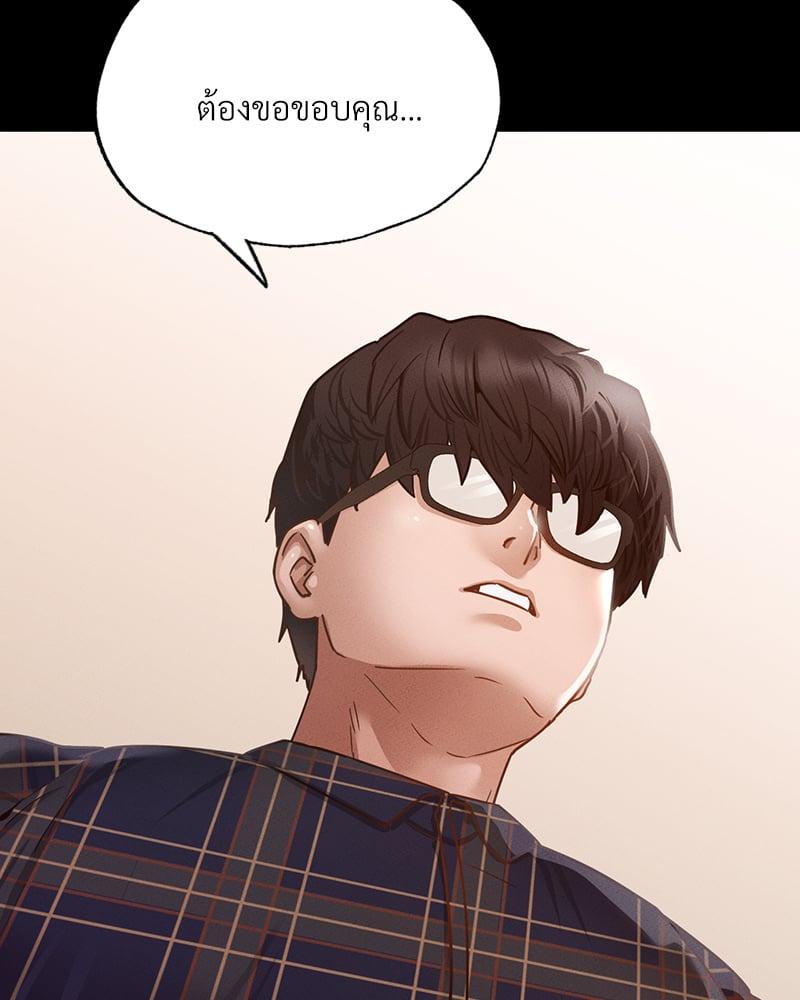 Doujin-Lc- อ่าน โดจิน มังฮวา เกาหลี ญี่ปุ่น จีน แปลไทย Not in School! ตอนที่ 1 2 3 4 5 6 7 8 9 10 11 12 13 14 ฟรี ไม่มีโฆษณา อ่าน โดจิน Manhwa เกาหลี ญี่ปุ่น จีน เรามีครบ คัดมาให้เน้นๆ โดจิน 18+ รับประกันความฟินโดย  Doujin Lc