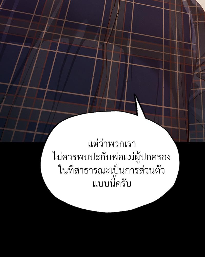 Doujin-Lc- อ่าน โดจิน มังฮวา เกาหลี ญี่ปุ่น จีน แปลไทย Not in School! ตอนที่ 1 2 3 4 5 6 7 8 9 10 11 12 13 14 ฟรี ไม่มีโฆษณา อ่าน โดจิน Manhwa เกาหลี ญี่ปุ่น จีน เรามีครบ คัดมาให้เน้นๆ โดจิน 18+ รับประกันความฟินโดย  Doujin Lc