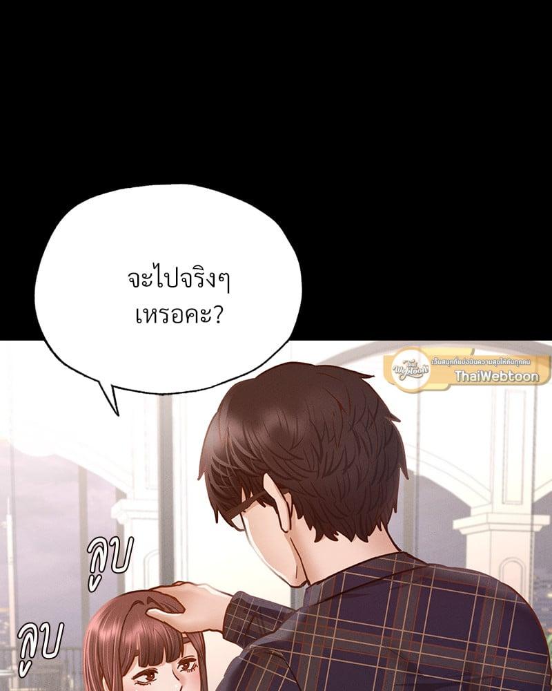 Doujin-Lc- อ่าน โดจิน มังฮวา เกาหลี ญี่ปุ่น จีน แปลไทย Not in School! ตอนที่ 1 2 3 4 5 6 7 8 9 10 11 12 13 14 ฟรี ไม่มีโฆษณา อ่าน โดจิน Manhwa เกาหลี ญี่ปุ่น จีน เรามีครบ คัดมาให้เน้นๆ โดจิน 18+ รับประกันความฟินโดย  Doujin Lc