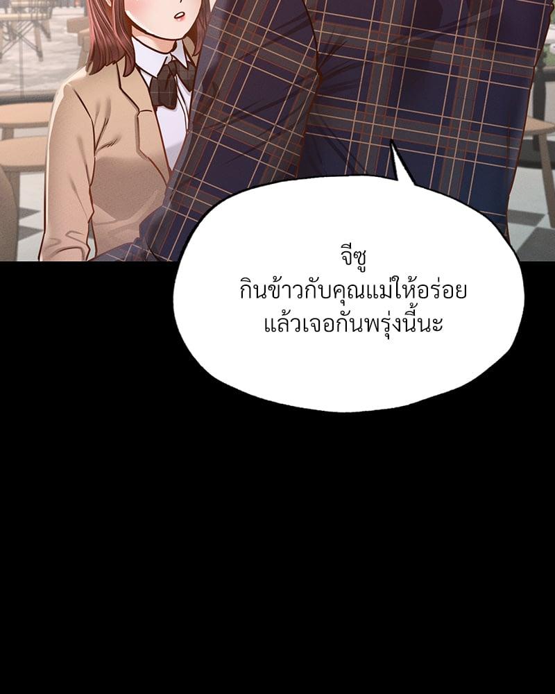 Doujin-Lc- อ่าน โดจิน มังฮวา เกาหลี ญี่ปุ่น จีน แปลไทย Not in School! ตอนที่ 1 2 3 4 5 6 7 8 9 10 11 12 13 14 ฟรี ไม่มีโฆษณา อ่าน โดจิน Manhwa เกาหลี ญี่ปุ่น จีน เรามีครบ คัดมาให้เน้นๆ โดจิน 18+ รับประกันความฟินโดย  Doujin Lc
