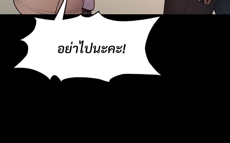 Doujin-Lc- อ่าน โดจิน มังฮวา เกาหลี ญี่ปุ่น จีน แปลไทย Not in School! ตอนที่ 1 2 3 4 5 6 7 8 9 10 11 12 13 14 ฟรี ไม่มีโฆษณา อ่าน โดจิน Manhwa เกาหลี ญี่ปุ่น จีน เรามีครบ คัดมาให้เน้นๆ โดจิน 18+ รับประกันความฟินโดย  Doujin Lc