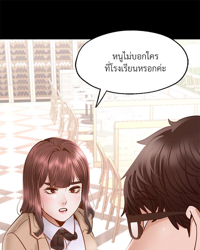 Doujin-Lc- อ่าน โดจิน มังฮวา เกาหลี ญี่ปุ่น จีน แปลไทย Not in School! ตอนที่ 1 2 3 4 5 6 7 8 9 10 11 12 13 14 ฟรี ไม่มีโฆษณา อ่าน โดจิน Manhwa เกาหลี ญี่ปุ่น จีน เรามีครบ คัดมาให้เน้นๆ โดจิน 18+ รับประกันความฟินโดย  Doujin Lc