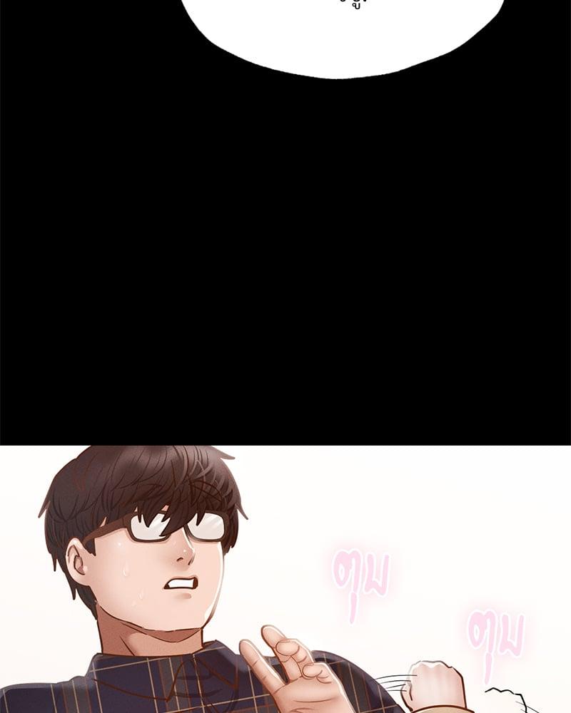 Doujin-Lc- อ่าน โดจิน มังฮวา เกาหลี ญี่ปุ่น จีน แปลไทย Not in School! ตอนที่ 1 2 3 4 5 6 7 8 9 10 11 12 13 14 ฟรี ไม่มีโฆษณา อ่าน โดจิน Manhwa เกาหลี ญี่ปุ่น จีน เรามีครบ คัดมาให้เน้นๆ โดจิน 18+ รับประกันความฟินโดย  Doujin Lc