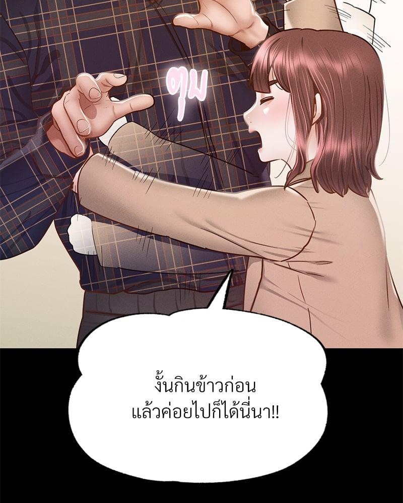 Doujin-Lc- อ่าน โดจิน มังฮวา เกาหลี ญี่ปุ่น จีน แปลไทย Not in School! ตอนที่ 1 2 3 4 5 6 7 8 9 10 11 12 13 14 ฟรี ไม่มีโฆษณา อ่าน โดจิน Manhwa เกาหลี ญี่ปุ่น จีน เรามีครบ คัดมาให้เน้นๆ โดจิน 18+ รับประกันความฟินโดย  Doujin Lc
