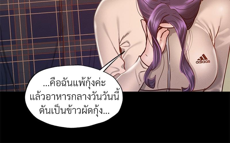 Doujin-Lc- อ่าน โดจิน มังฮวา เกาหลี ญี่ปุ่น จีน แปลไทย Not in School! ตอนที่ 1 2 3 4 5 6 7 8 9 10 11 12 13 14 ฟรี ไม่มีโฆษณา อ่าน โดจิน Manhwa เกาหลี ญี่ปุ่น จีน เรามีครบ คัดมาให้เน้นๆ โดจิน 18+ รับประกันความฟินโดย  Doujin Lc