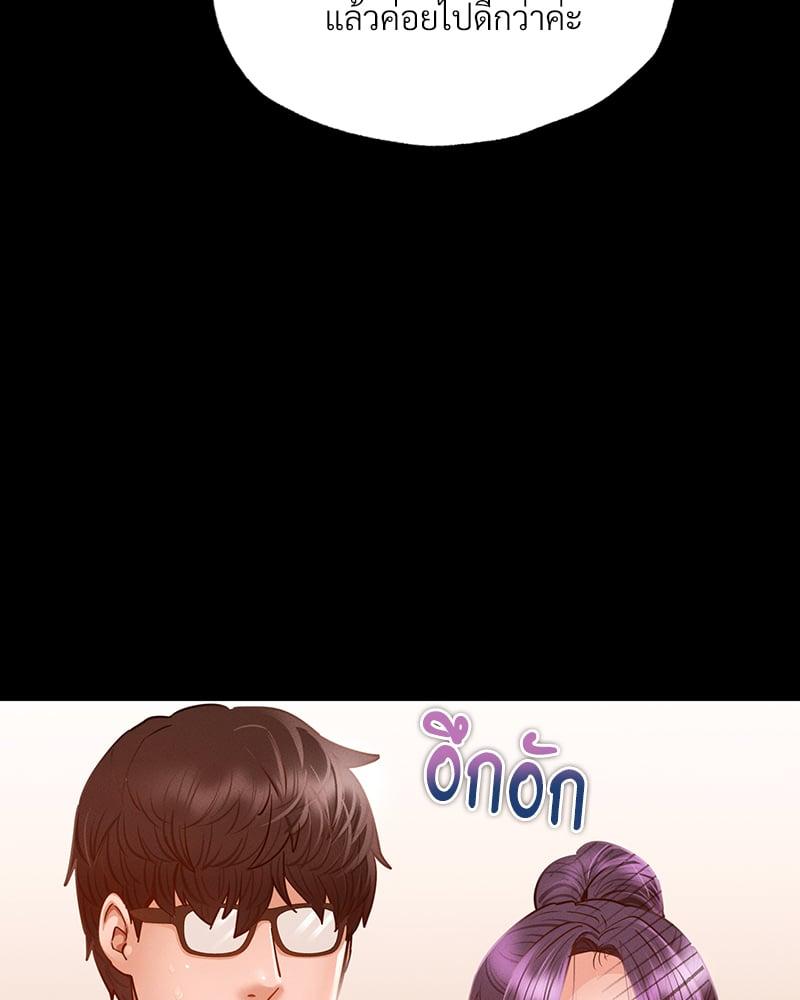 Doujin-Lc- อ่าน โดจิน มังฮวา เกาหลี ญี่ปุ่น จีน แปลไทย Not in School! ตอนที่ 1 2 3 4 5 6 7 8 9 10 11 12 13 14 ฟรี ไม่มีโฆษณา อ่าน โดจิน Manhwa เกาหลี ญี่ปุ่น จีน เรามีครบ คัดมาให้เน้นๆ โดจิน 18+ รับประกันความฟินโดย  Doujin Lc