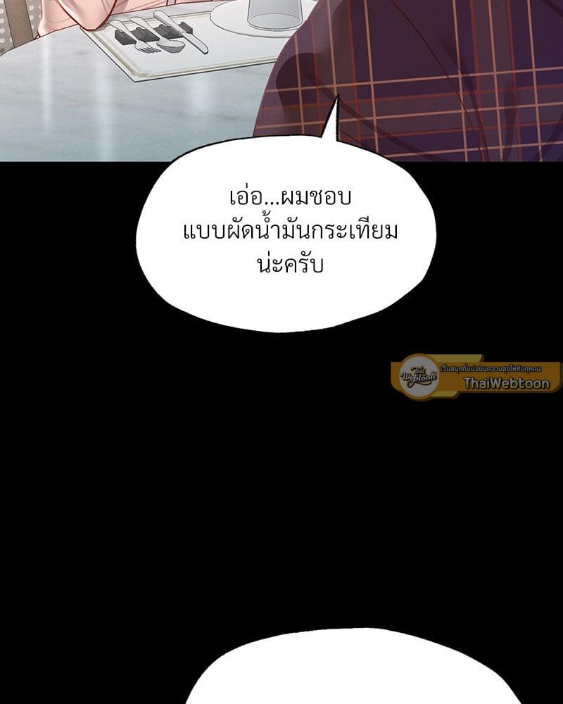 Doujin-Lc- อ่าน โดจิน มังฮวา เกาหลี ญี่ปุ่น จีน แปลไทย Not in School! ตอนที่ 1 2 3 4 5 6 7 8 9 10 11 12 13 14 ฟรี ไม่มีโฆษณา อ่าน โดจิน Manhwa เกาหลี ญี่ปุ่น จีน เรามีครบ คัดมาให้เน้นๆ โดจิน 18+ รับประกันความฟินโดย  Doujin Lc