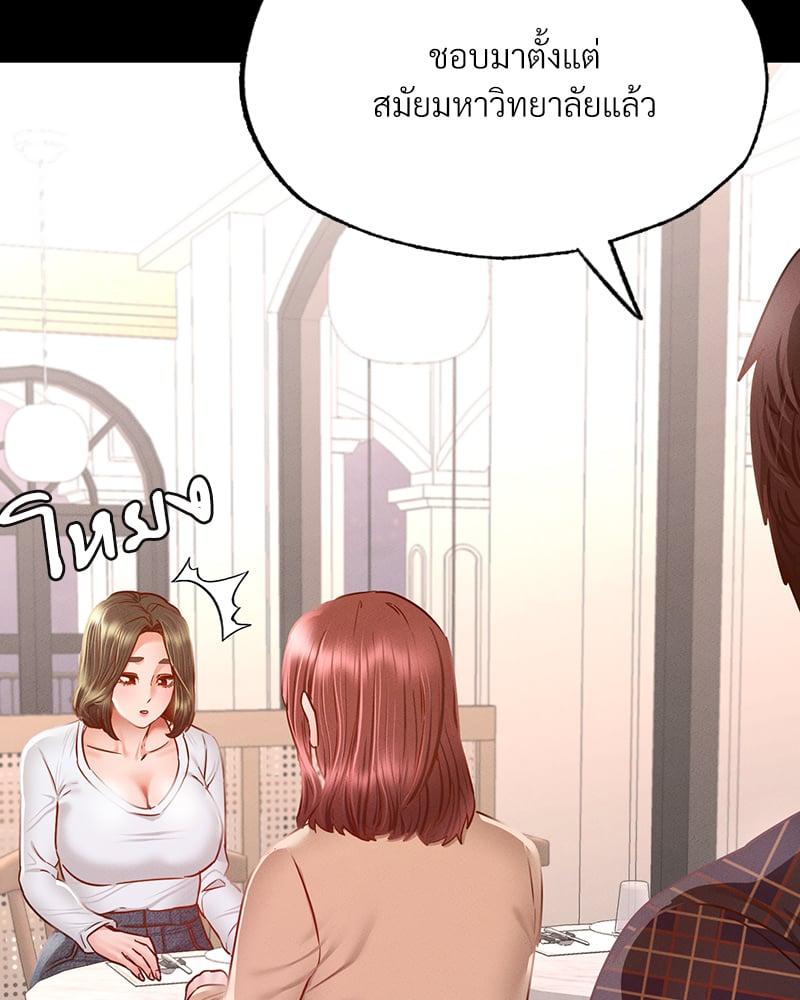 Doujin-Lc- อ่าน โดจิน มังฮวา เกาหลี ญี่ปุ่น จีน แปลไทย Not in School! ตอนที่ 1 2 3 4 5 6 7 8 9 10 11 12 13 14 ฟรี ไม่มีโฆษณา อ่าน โดจิน Manhwa เกาหลี ญี่ปุ่น จีน เรามีครบ คัดมาให้เน้นๆ โดจิน 18+ รับประกันความฟินโดย  Doujin Lc