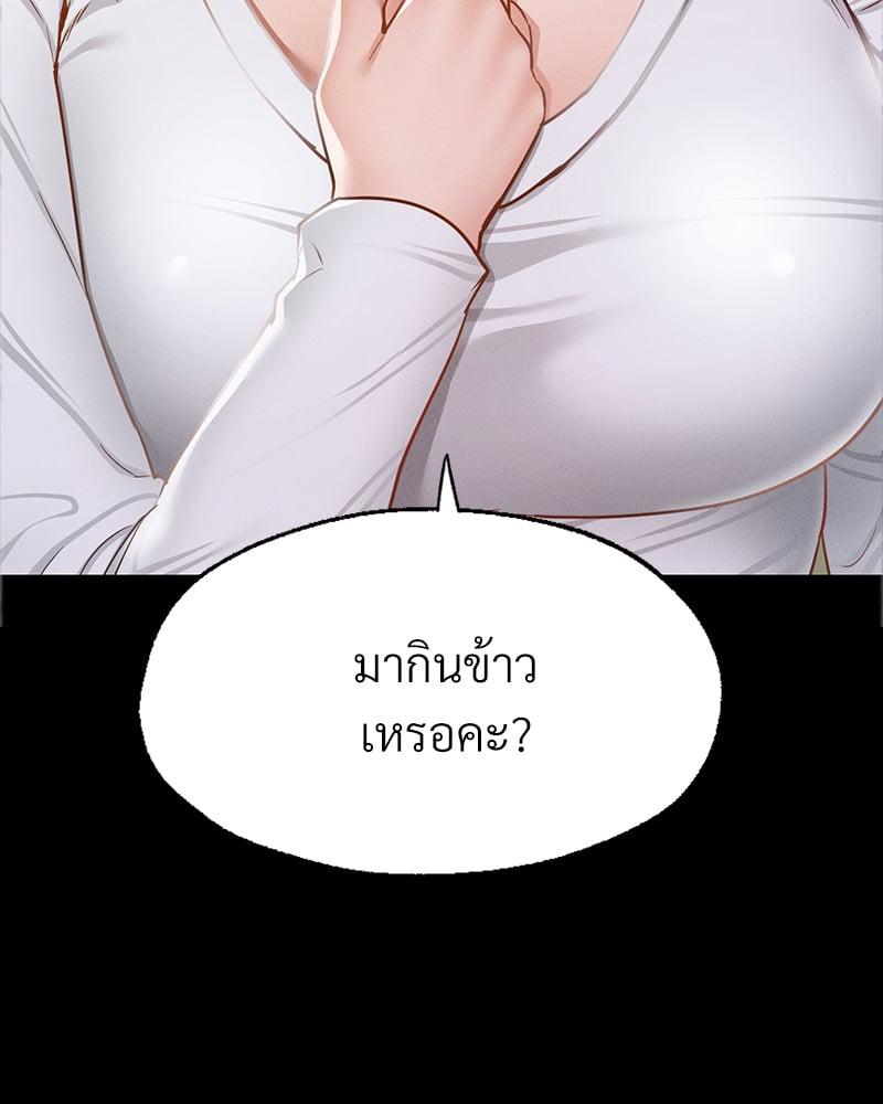 Doujin-Lc- อ่าน โดจิน มังฮวา เกาหลี ญี่ปุ่น จีน แปลไทย Not in School! ตอนที่ 1 2 3 4 5 6 7 8 9 10 11 12 13 14 ฟรี ไม่มีโฆษณา อ่าน โดจิน Manhwa เกาหลี ญี่ปุ่น จีน เรามีครบ คัดมาให้เน้นๆ โดจิน 18+ รับประกันความฟินโดย  Doujin Lc