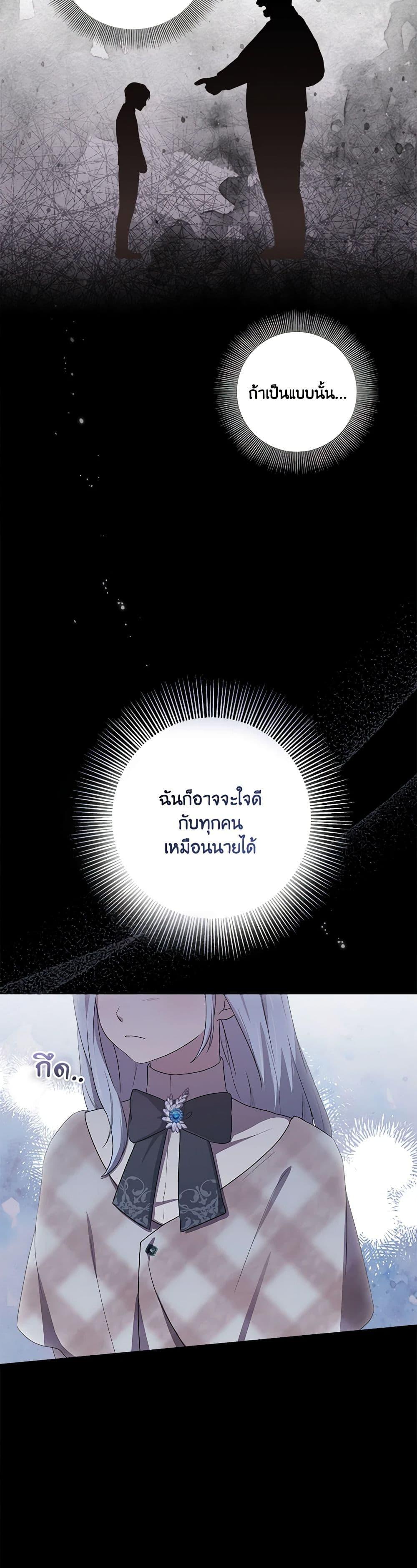 Manga-lc-com อ่านมังงะ อ่านการ์ตูน ออนไลน์ ฟรี To My Beloved Foe ตอนที่ 1 2 3 4 5 6 7 8 9 10 11 12 13 14 ฟรี ไม่มีโฆษณา Manga-lc - อ่าน มังงะ อ่าน การ์ตูน ออนไลน์ อ่านมังงะ ฟรี