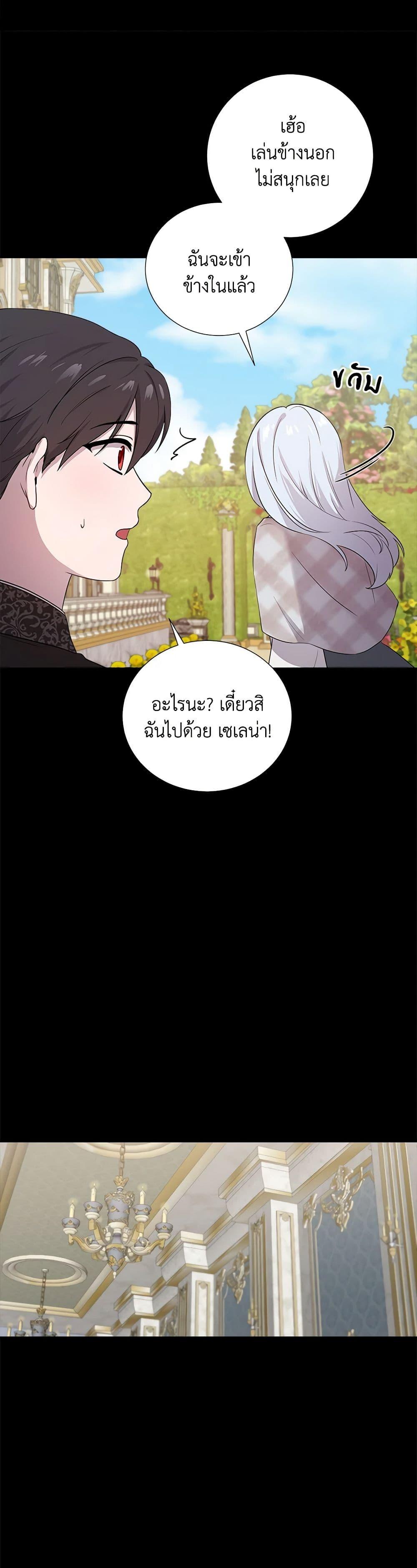 Manga-lc-com อ่านมังงะ อ่านการ์ตูน ออนไลน์ ฟรี To My Beloved Foe ตอนที่ 1 2 3 4 5 6 7 8 9 10 11 12 13 14 ฟรี ไม่มีโฆษณา Manga-lc - อ่าน มังงะ อ่าน การ์ตูน ออนไลน์ อ่านมังงะ ฟรี