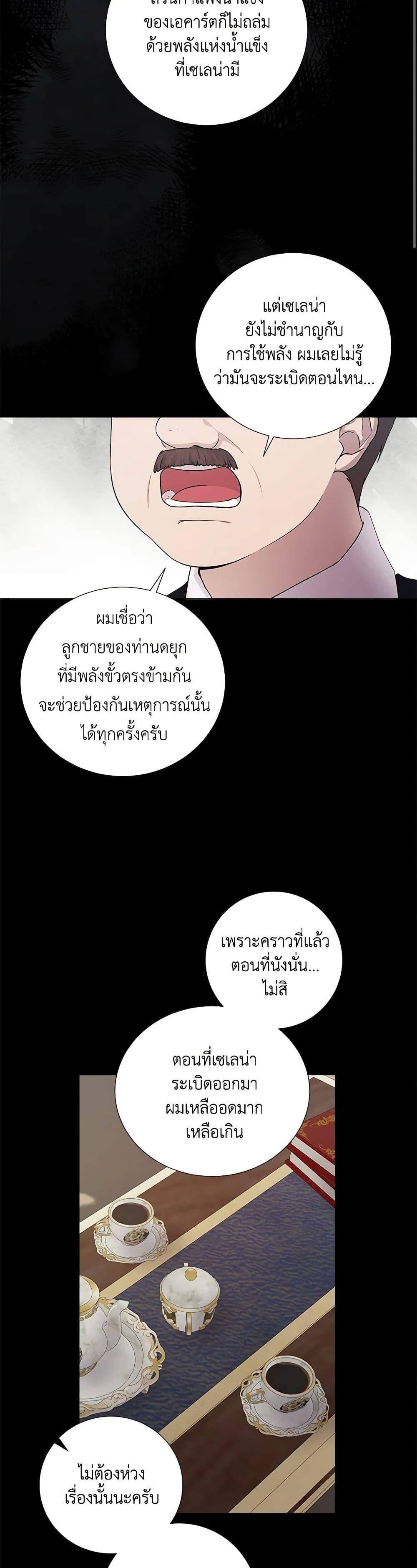 Manga-lc-com อ่านมังงะ อ่านการ์ตูน ออนไลน์ ฟรี To My Beloved Foe ตอนที่ 1 2 3 4 5 6 7 8 9 10 11 12 13 14 ฟรี ไม่มีโฆษณา Manga-lc - อ่าน มังงะ อ่าน การ์ตูน ออนไลน์ อ่านมังงะ ฟรี