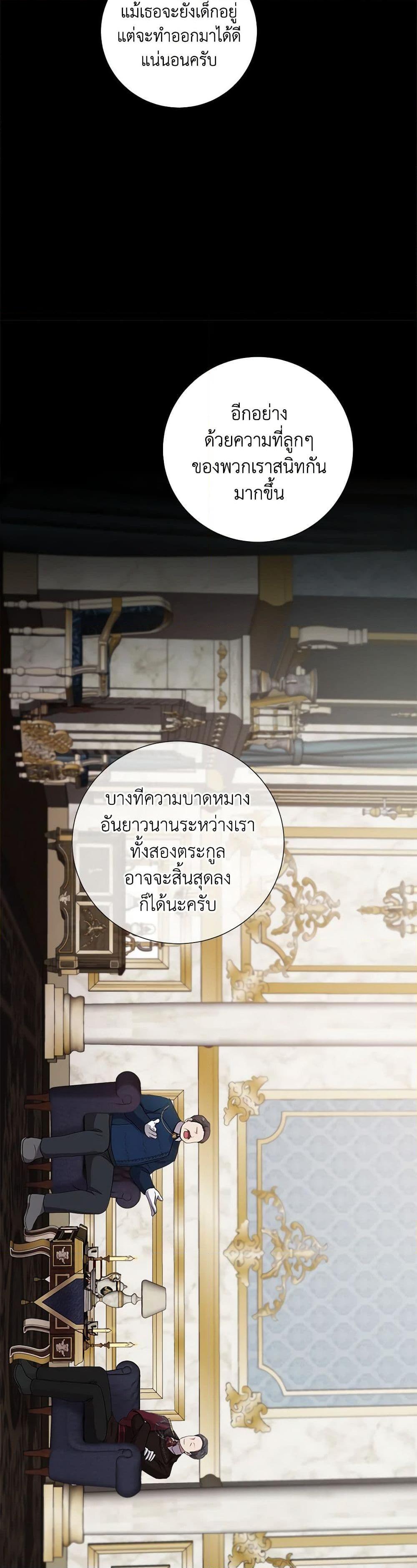 Manga-lc-com อ่านมังงะ อ่านการ์ตูน ออนไลน์ ฟรี To My Beloved Foe ตอนที่ 1 2 3 4 5 6 7 8 9 10 11 12 13 14 ฟรี ไม่มีโฆษณา Manga-lc - อ่าน มังงะ อ่าน การ์ตูน ออนไลน์ อ่านมังงะ ฟรี