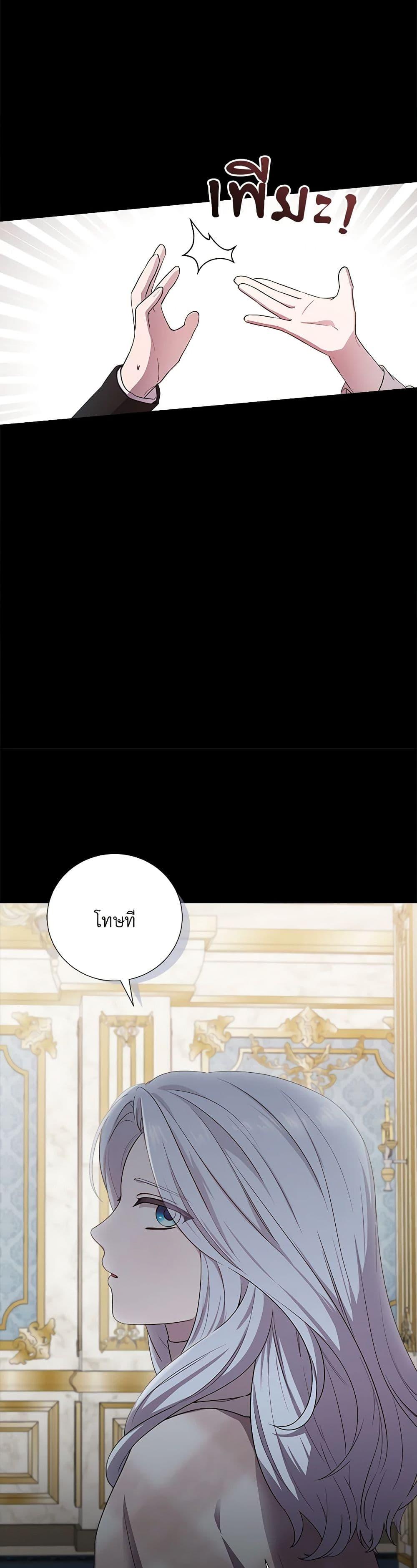 Manga-lc-com อ่านมังงะ อ่านการ์ตูน ออนไลน์ ฟรี To My Beloved Foe ตอนที่ 1 2 3 4 5 6 7 8 9 10 11 12 13 14 ฟรี ไม่มีโฆษณา Manga-lc - อ่าน มังงะ อ่าน การ์ตูน ออนไลน์ อ่านมังงะ ฟรี