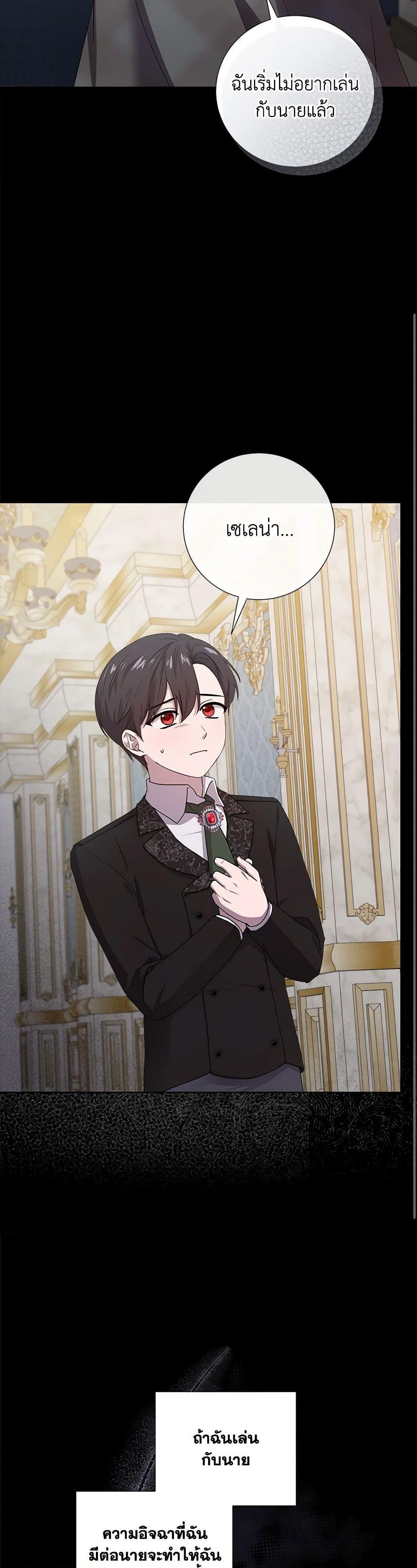 Manga-lc-com อ่านมังงะ อ่านการ์ตูน ออนไลน์ ฟรี To My Beloved Foe ตอนที่ 1 2 3 4 5 6 7 8 9 10 11 12 13 14 ฟรี ไม่มีโฆษณา Manga-lc - อ่าน มังงะ อ่าน การ์ตูน ออนไลน์ อ่านมังงะ ฟรี