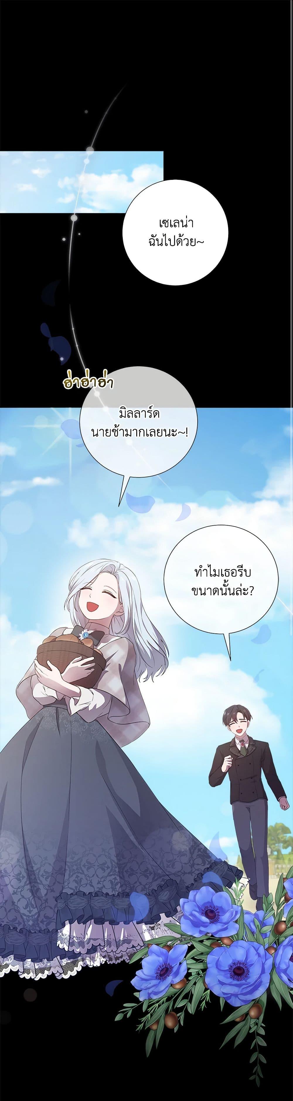 Manga-lc-com อ่านมังงะ อ่านการ์ตูน ออนไลน์ ฟรี To My Beloved Foe ตอนที่ 1 2 3 4 5 6 7 8 9 10 11 12 13 14 ฟรี ไม่มีโฆษณา Manga-lc - อ่าน มังงะ อ่าน การ์ตูน ออนไลน์ อ่านมังงะ ฟรี