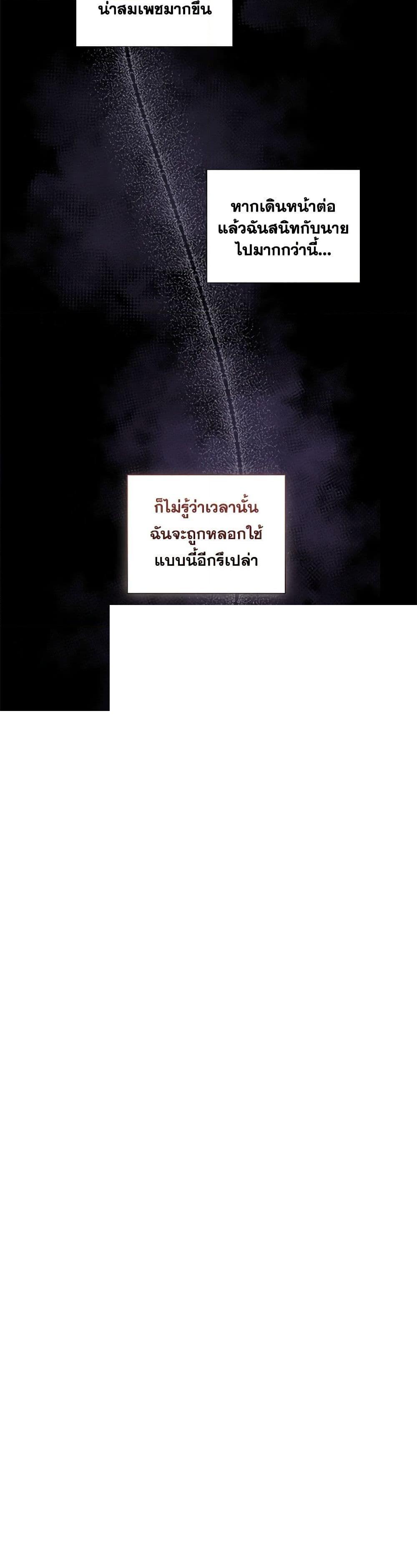 Manga-lc-com อ่านมังงะ อ่านการ์ตูน ออนไลน์ ฟรี To My Beloved Foe ตอนที่ 1 2 3 4 5 6 7 8 9 10 11 12 13 14 ฟรี ไม่มีโฆษณา Manga-lc - อ่าน มังงะ อ่าน การ์ตูน ออนไลน์ อ่านมังงะ ฟรี