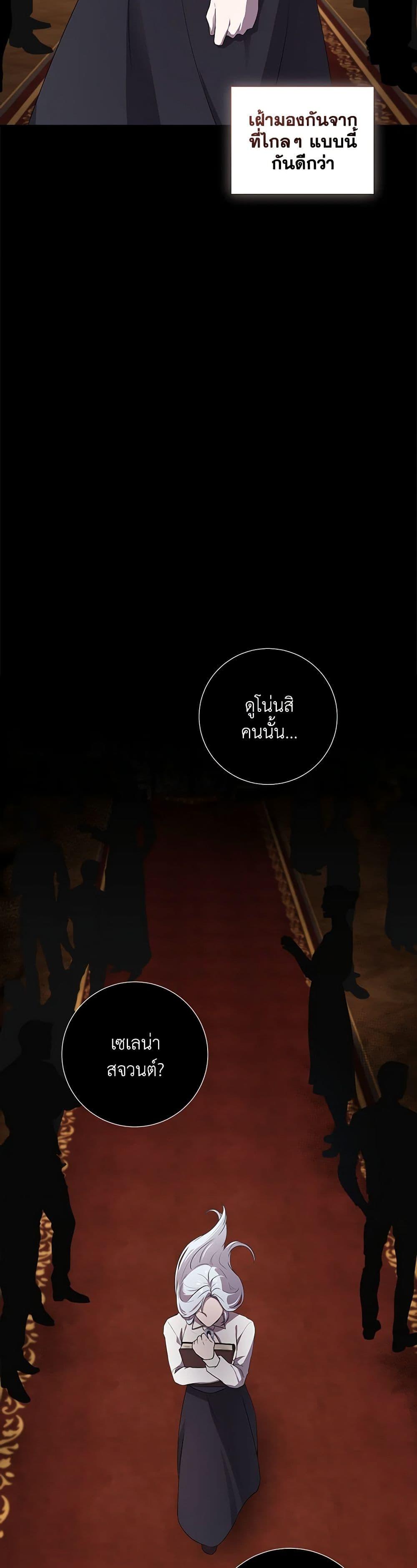 Manga-lc-com อ่านมังงะ อ่านการ์ตูน ออนไลน์ ฟรี To My Beloved Foe ตอนที่ 1 2 3 4 5 6 7 8 9 10 11 12 13 14 ฟรี ไม่มีโฆษณา Manga-lc - อ่าน มังงะ อ่าน การ์ตูน ออนไลน์ อ่านมังงะ ฟรี