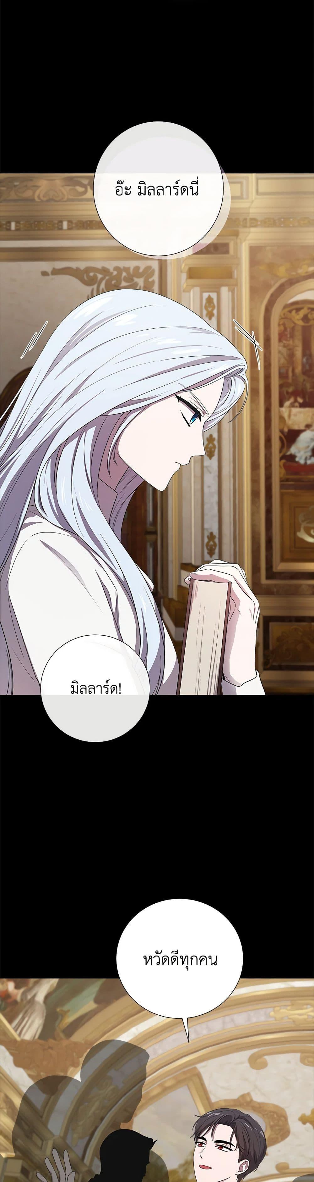 Manga-lc-com อ่านมังงะ อ่านการ์ตูน ออนไลน์ ฟรี To My Beloved Foe ตอนที่ 1 2 3 4 5 6 7 8 9 10 11 12 13 14 ฟรี ไม่มีโฆษณา Manga-lc - อ่าน มังงะ อ่าน การ์ตูน ออนไลน์ อ่านมังงะ ฟรี