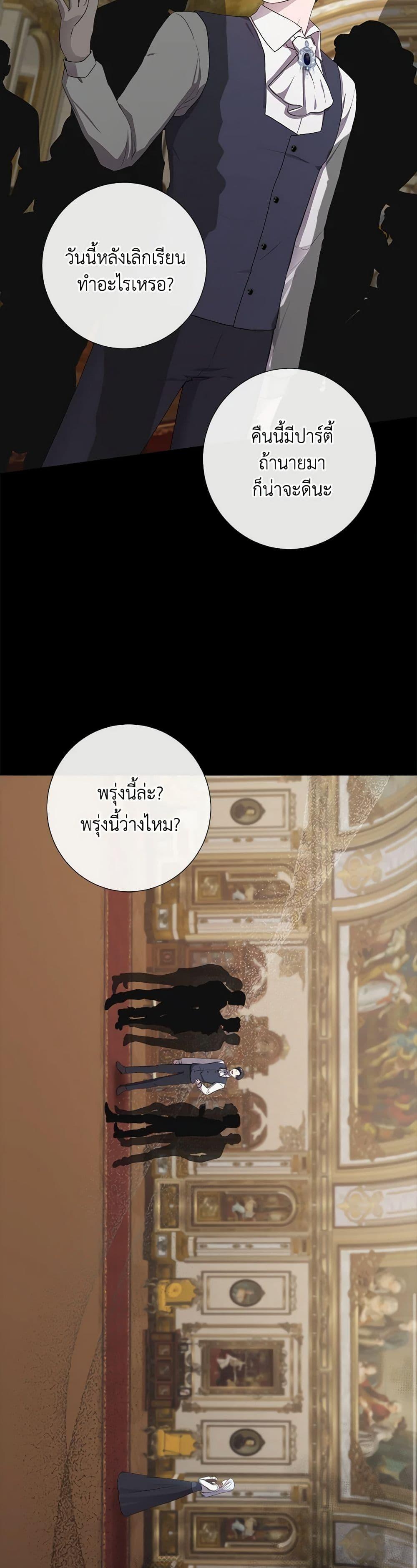 Manga-lc-com อ่านมังงะ อ่านการ์ตูน ออนไลน์ ฟรี To My Beloved Foe ตอนที่ 1 2 3 4 5 6 7 8 9 10 11 12 13 14 ฟรี ไม่มีโฆษณา Manga-lc - อ่าน มังงะ อ่าน การ์ตูน ออนไลน์ อ่านมังงะ ฟรี