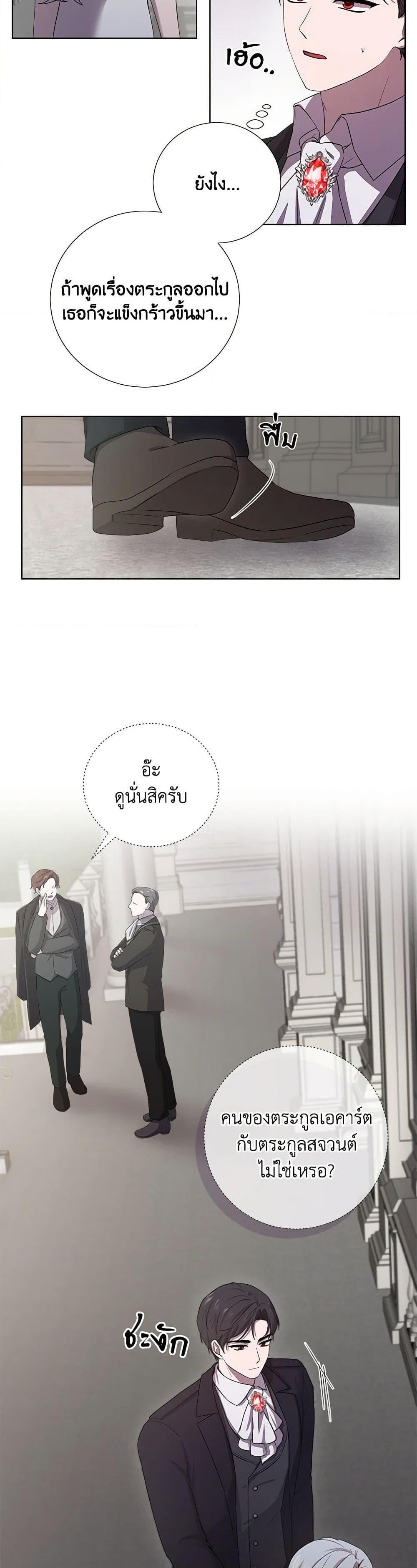 Manga-lc-com อ่านมังงะ อ่านการ์ตูน ออนไลน์ ฟรี To My Beloved Foe ตอนที่ 1 2 3 4 5 6 7 8 9 10 11 12 13 14 ฟรี ไม่มีโฆษณา Manga-lc - อ่าน มังงะ อ่าน การ์ตูน ออนไลน์ อ่านมังงะ ฟรี