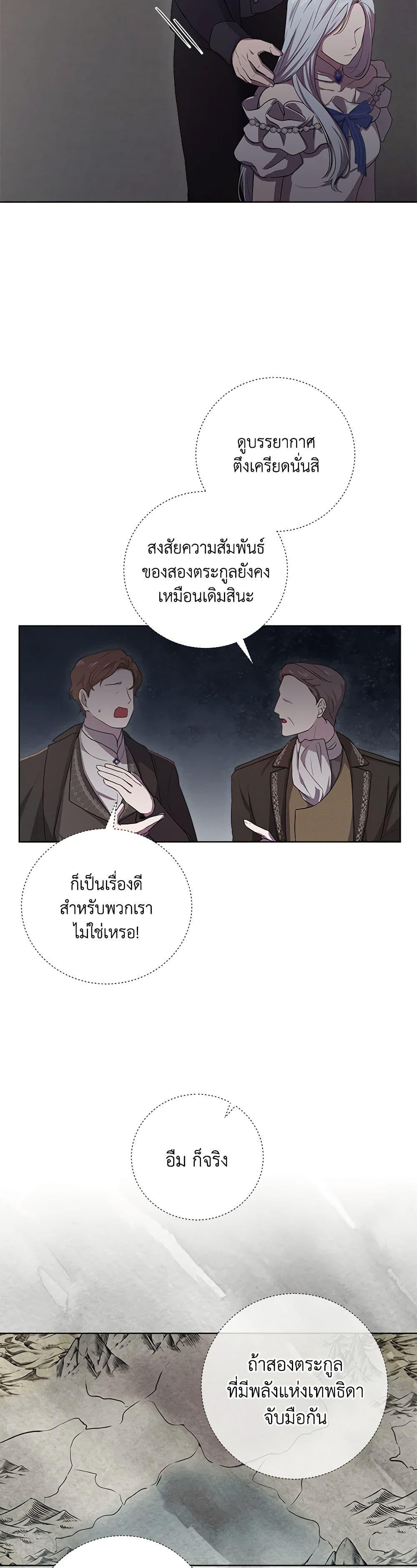 Manga-lc-com อ่านมังงะ อ่านการ์ตูน ออนไลน์ ฟรี To My Beloved Foe ตอนที่ 1 2 3 4 5 6 7 8 9 10 11 12 13 14 ฟรี ไม่มีโฆษณา Manga-lc - อ่าน มังงะ อ่าน การ์ตูน ออนไลน์ อ่านมังงะ ฟรี