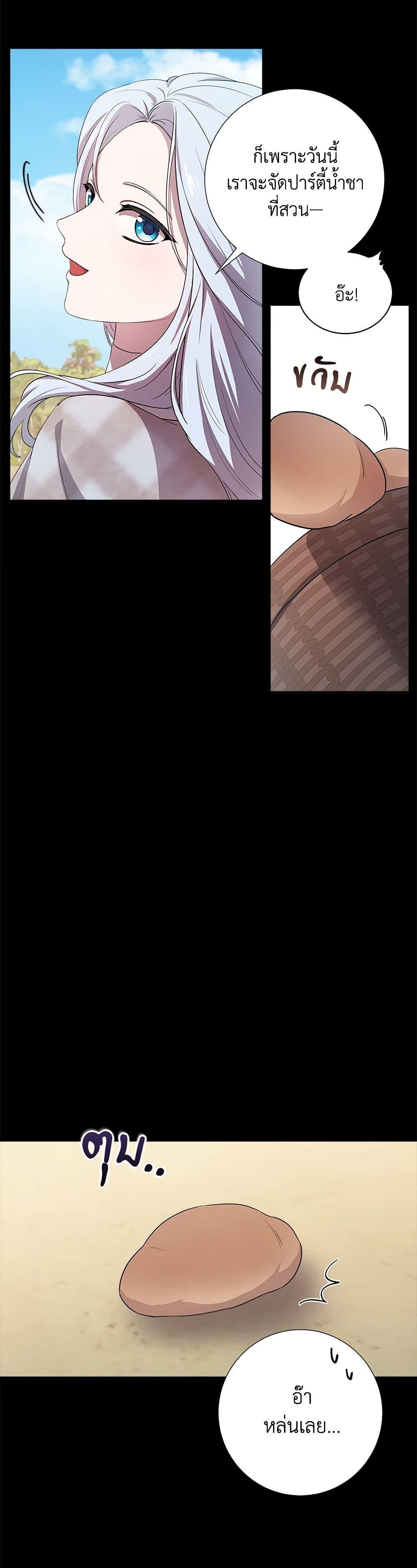 Manga-lc-com อ่านมังงะ อ่านการ์ตูน ออนไลน์ ฟรี To My Beloved Foe ตอนที่ 1 2 3 4 5 6 7 8 9 10 11 12 13 14 ฟรี ไม่มีโฆษณา Manga-lc - อ่าน มังงะ อ่าน การ์ตูน ออนไลน์ อ่านมังงะ ฟรี