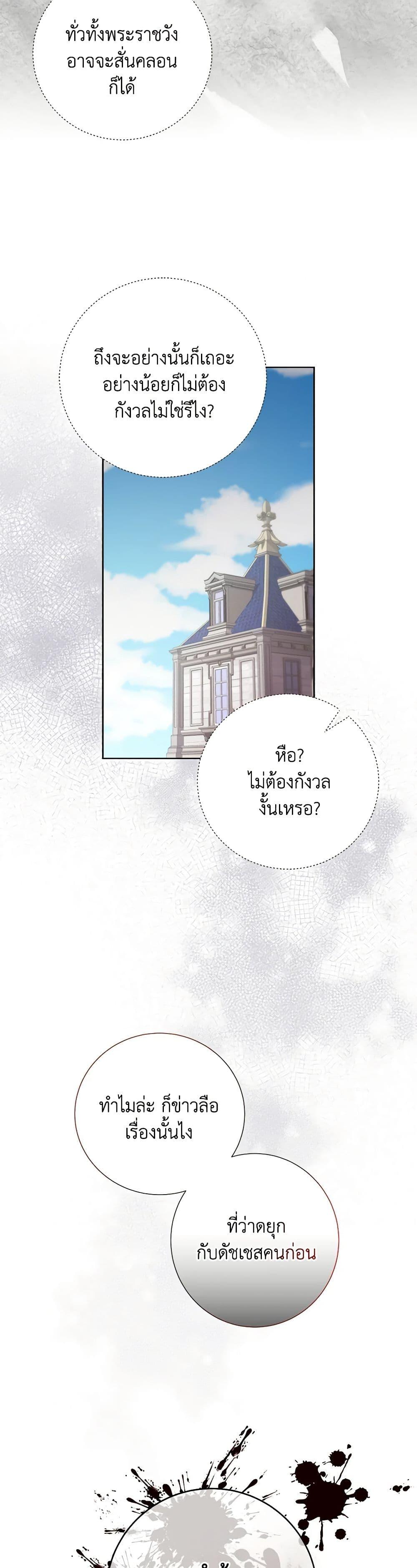 Manga-lc-com อ่านมังงะ อ่านการ์ตูน ออนไลน์ ฟรี To My Beloved Foe ตอนที่ 1 2 3 4 5 6 7 8 9 10 11 12 13 14 ฟรี ไม่มีโฆษณา Manga-lc - อ่าน มังงะ อ่าน การ์ตูน ออนไลน์ อ่านมังงะ ฟรี