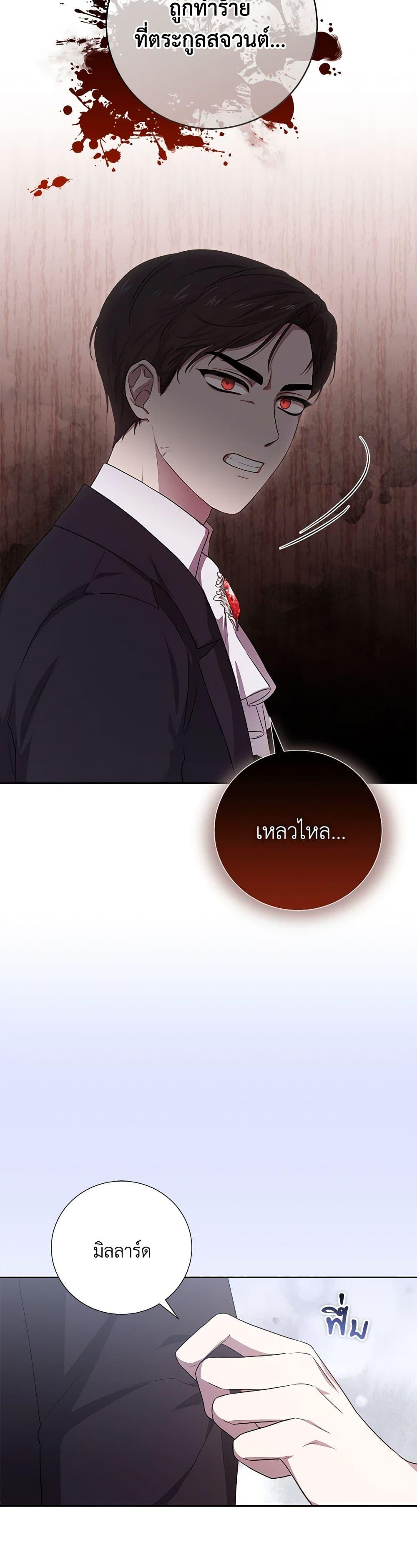 Manga-lc-com อ่านมังงะ อ่านการ์ตูน ออนไลน์ ฟรี To My Beloved Foe ตอนที่ 1 2 3 4 5 6 7 8 9 10 11 12 13 14 ฟรี ไม่มีโฆษณา Manga-lc - อ่าน มังงะ อ่าน การ์ตูน ออนไลน์ อ่านมังงะ ฟรี