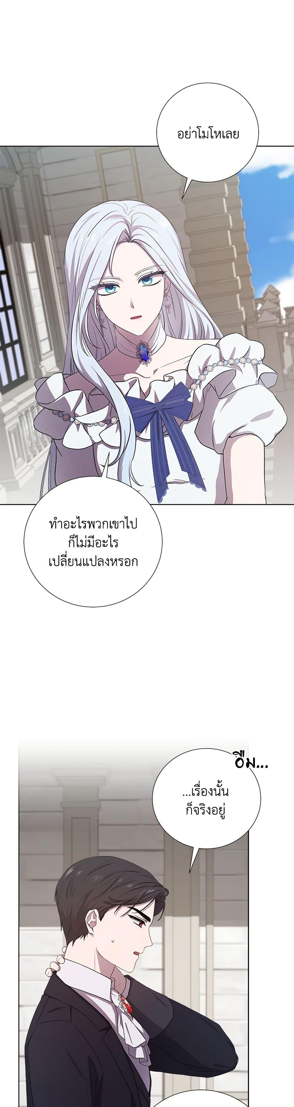 Manga-lc-com อ่านมังงะ อ่านการ์ตูน ออนไลน์ ฟรี To My Beloved Foe ตอนที่ 1 2 3 4 5 6 7 8 9 10 11 12 13 14 ฟรี ไม่มีโฆษณา Manga-lc - อ่าน มังงะ อ่าน การ์ตูน ออนไลน์ อ่านมังงะ ฟรี