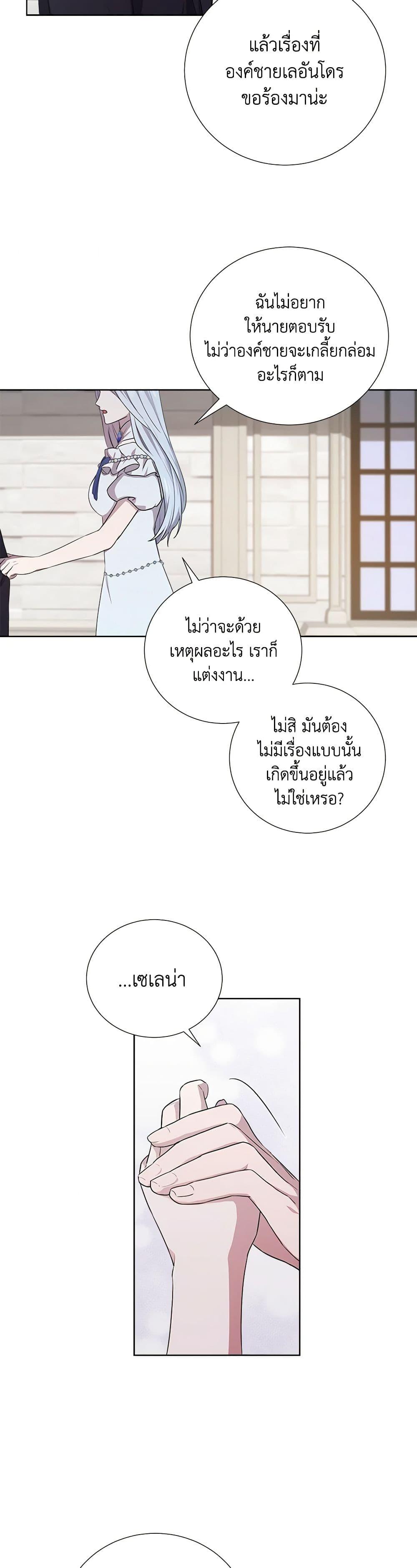 Manga-lc-com อ่านมังงะ อ่านการ์ตูน ออนไลน์ ฟรี To My Beloved Foe ตอนที่ 1 2 3 4 5 6 7 8 9 10 11 12 13 14 ฟรี ไม่มีโฆษณา Manga-lc - อ่าน มังงะ อ่าน การ์ตูน ออนไลน์ อ่านมังงะ ฟรี