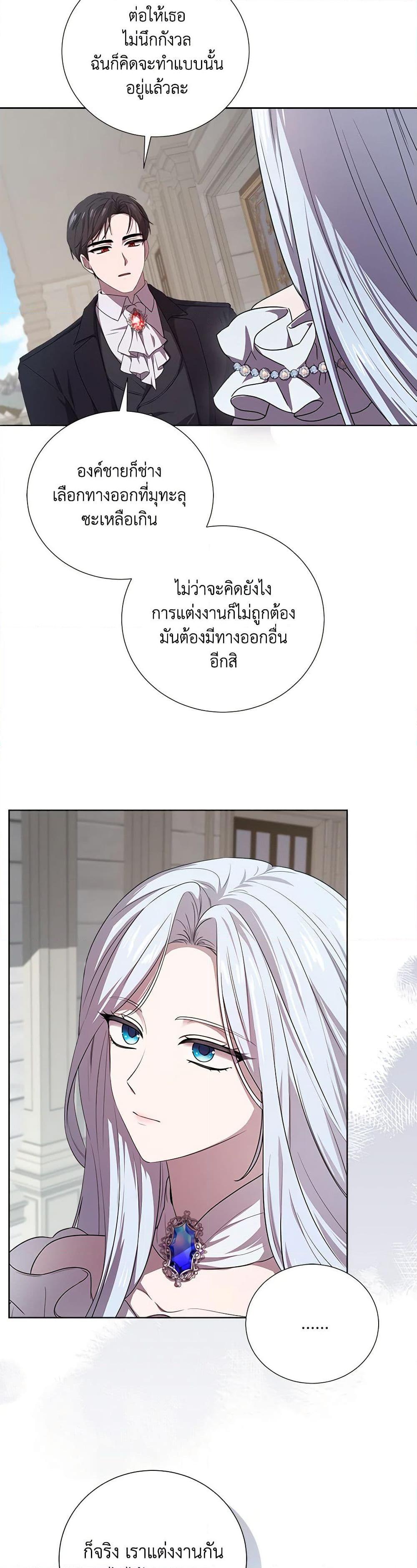 Manga-lc-com อ่านมังงะ อ่านการ์ตูน ออนไลน์ ฟรี To My Beloved Foe ตอนที่ 1 2 3 4 5 6 7 8 9 10 11 12 13 14 ฟรี ไม่มีโฆษณา Manga-lc - อ่าน มังงะ อ่าน การ์ตูน ออนไลน์ อ่านมังงะ ฟรี
