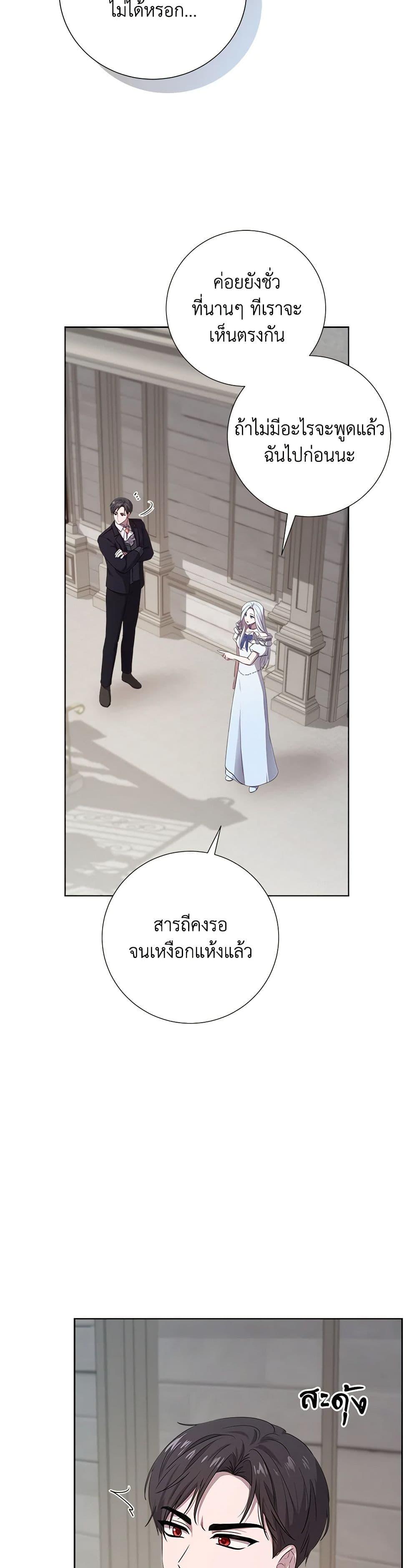 Manga-lc-com อ่านมังงะ อ่านการ์ตูน ออนไลน์ ฟรี To My Beloved Foe ตอนที่ 1 2 3 4 5 6 7 8 9 10 11 12 13 14 ฟรี ไม่มีโฆษณา Manga-lc - อ่าน มังงะ อ่าน การ์ตูน ออนไลน์ อ่านมังงะ ฟรี