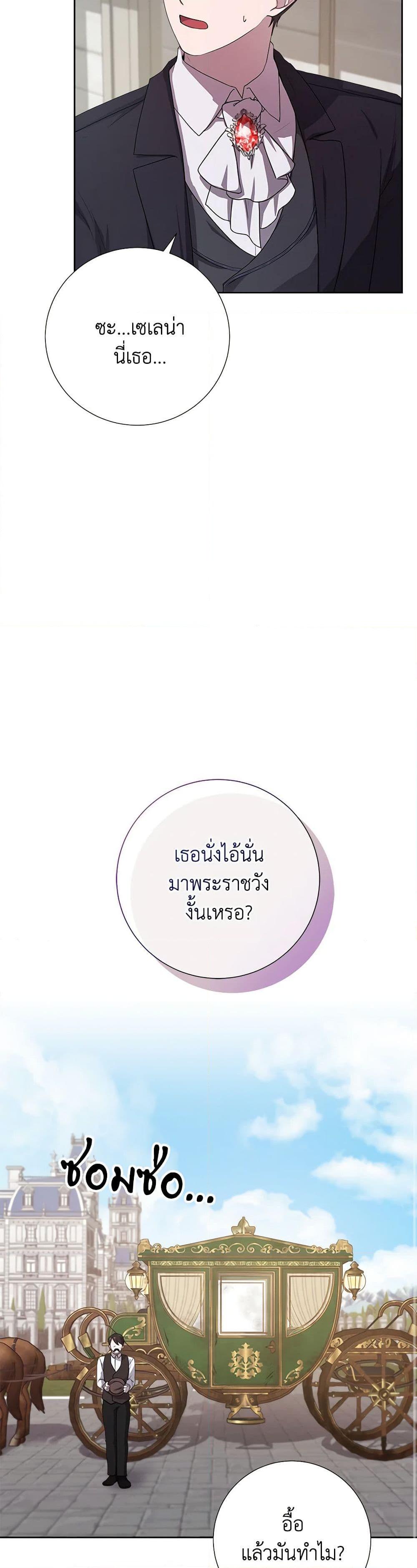 Manga-lc-com อ่านมังงะ อ่านการ์ตูน ออนไลน์ ฟรี To My Beloved Foe ตอนที่ 1 2 3 4 5 6 7 8 9 10 11 12 13 14 ฟรี ไม่มีโฆษณา Manga-lc - อ่าน มังงะ อ่าน การ์ตูน ออนไลน์ อ่านมังงะ ฟรี