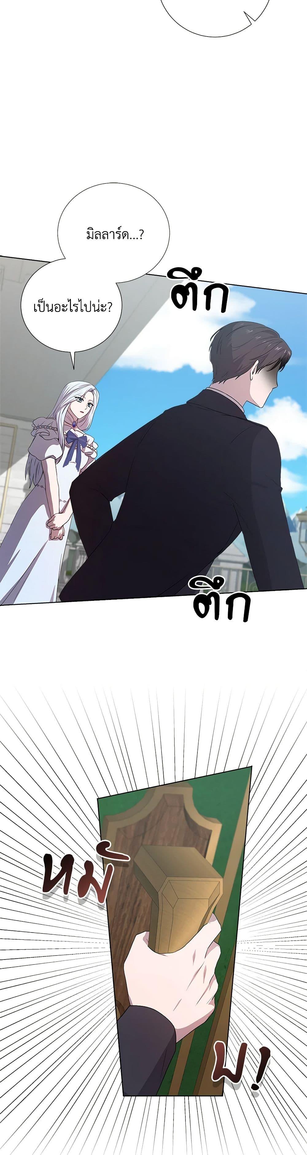 Manga-lc-com อ่านมังงะ อ่านการ์ตูน ออนไลน์ ฟรี To My Beloved Foe ตอนที่ 1 2 3 4 5 6 7 8 9 10 11 12 13 14 ฟรี ไม่มีโฆษณา Manga-lc - อ่าน มังงะ อ่าน การ์ตูน ออนไลน์ อ่านมังงะ ฟรี