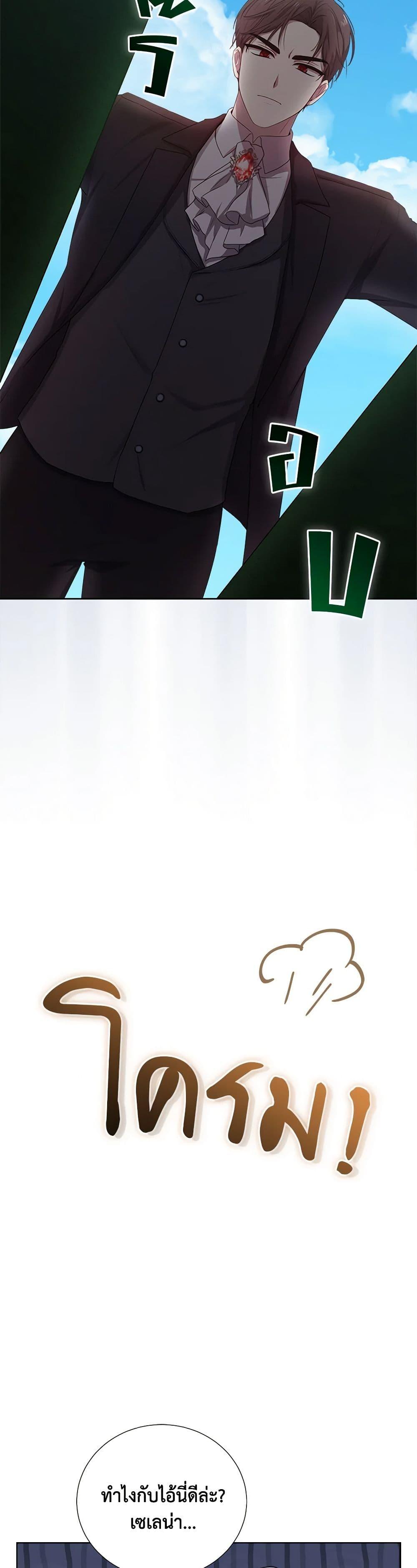 Manga-lc-com อ่านมังงะ อ่านการ์ตูน ออนไลน์ ฟรี To My Beloved Foe ตอนที่ 1 2 3 4 5 6 7 8 9 10 11 12 13 14 ฟรี ไม่มีโฆษณา Manga-lc - อ่าน มังงะ อ่าน การ์ตูน ออนไลน์ อ่านมังงะ ฟรี