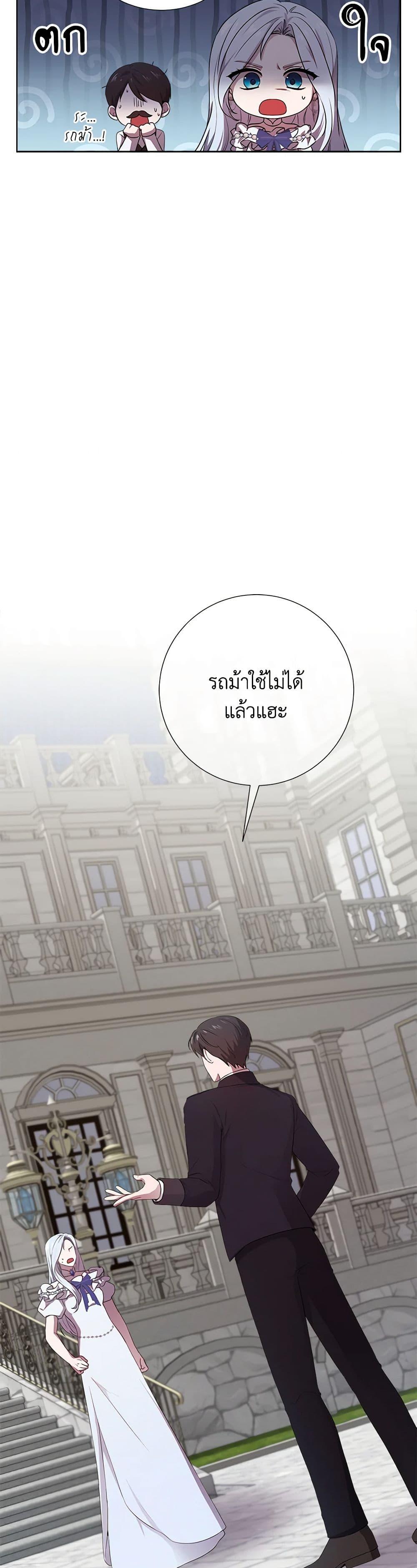 Manga-lc-com อ่านมังงะ อ่านการ์ตูน ออนไลน์ ฟรี To My Beloved Foe ตอนที่ 1 2 3 4 5 6 7 8 9 10 11 12 13 14 ฟรี ไม่มีโฆษณา Manga-lc - อ่าน มังงะ อ่าน การ์ตูน ออนไลน์ อ่านมังงะ ฟรี