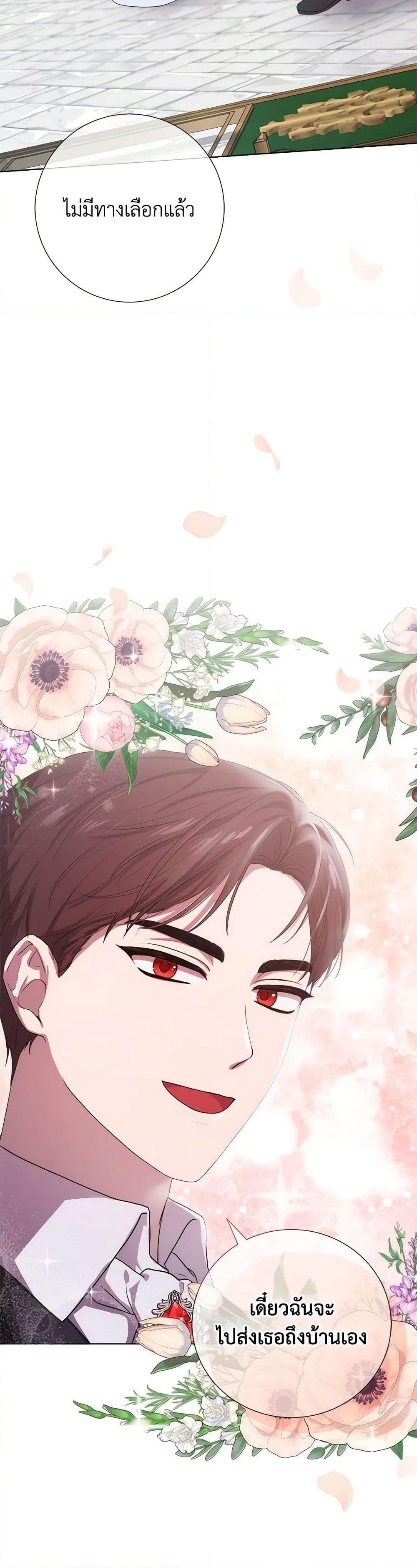 Manga-lc-com อ่านมังงะ อ่านการ์ตูน ออนไลน์ ฟรี To My Beloved Foe ตอนที่ 1 2 3 4 5 6 7 8 9 10 11 12 13 14 ฟรี ไม่มีโฆษณา Manga-lc - อ่าน มังงะ อ่าน การ์ตูน ออนไลน์ อ่านมังงะ ฟรี